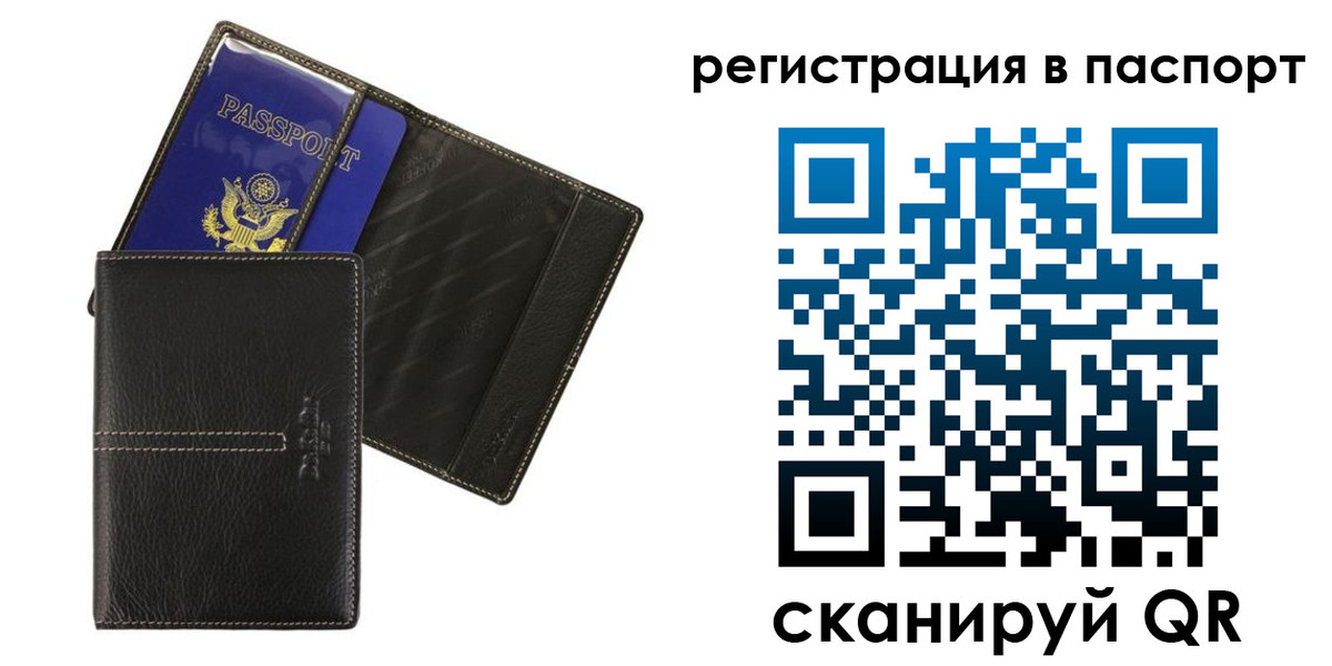 где прописаться в Лянторе