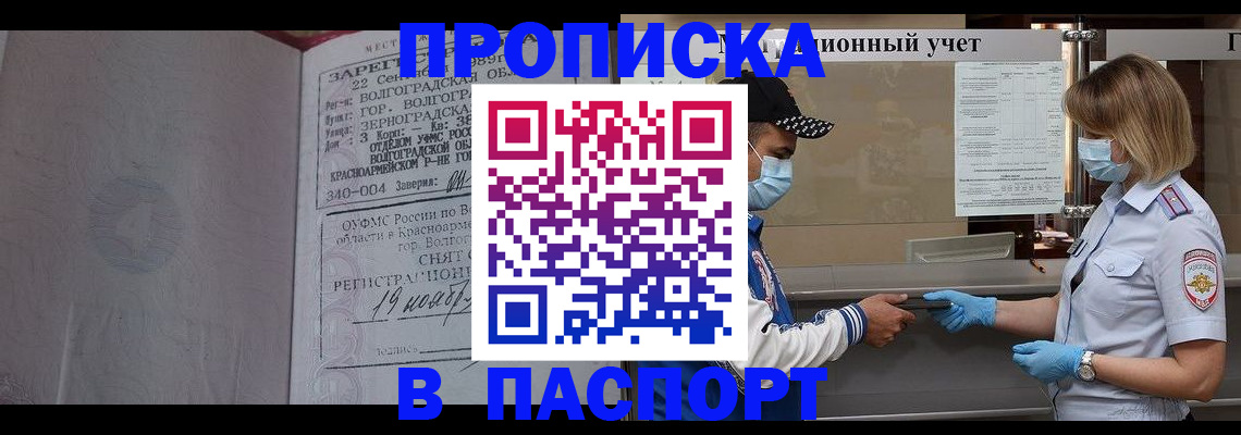 миграционный учет в Лянторе